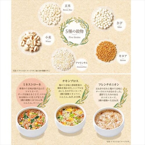 5��̍����Ɩ�؂�H�ׂ�X�[�v 30�H_4