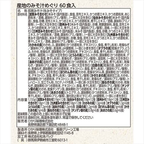 �Y�n�݂̂��`�߂��� 60�H  _9