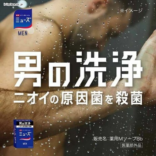 3�Z�b�g�n�~���[�Y���� �Ό� 135g _2