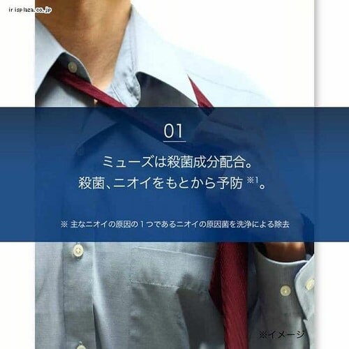 3�Z�b�g�n�~���[�Y���� �Ό� 135g _3