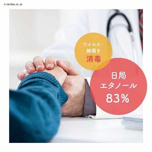 ��p�~���[�Y ���Ńn���h�W�F�� �E�� ���� ��w�p _3