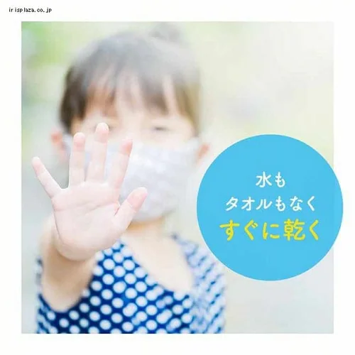 ��p�~���[�Y ���Ńn���h�W�F�� �E�� ���� ��w�p _5