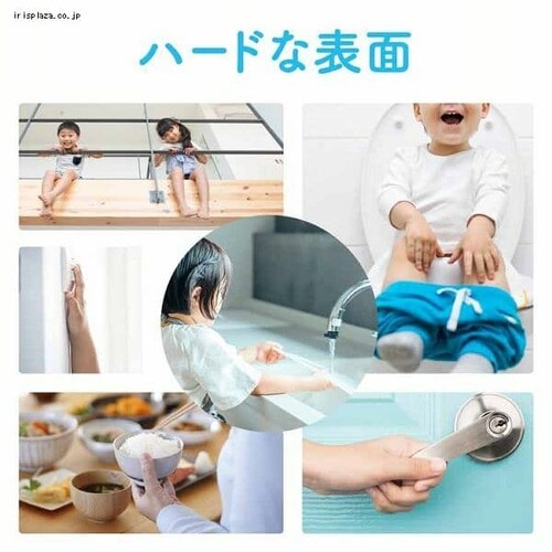 ミューズホーム 除菌マイクロ粒子スプレー 450ml _4