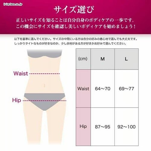 �y�P�i�E�Z�b�g�z���f�B�L���b�g ���ՃT�|�[�g �q�b�v�A�b�v�K�[�h�� L �u���b�N �y������s�z_8