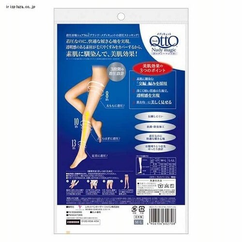 ���f�B�L���b�g M-L�T�C�Y �k�[�f�B�[�}�W�b�N �y������s�z_6