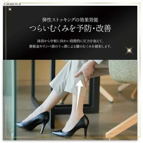 メディキュット メディカルストッキング ヌーディーベージュ L-LL _5