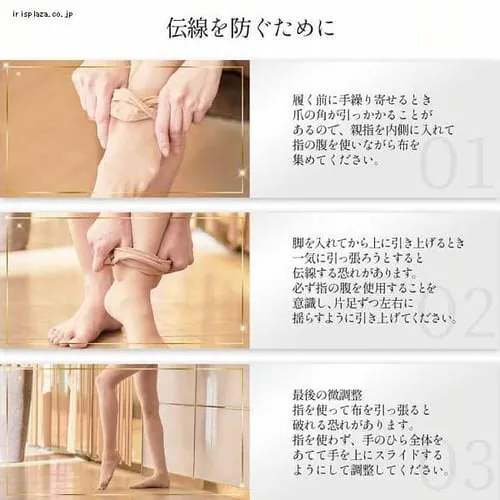 メディキュット メディカルストッキング ヌーディーベージュ L-LL _7