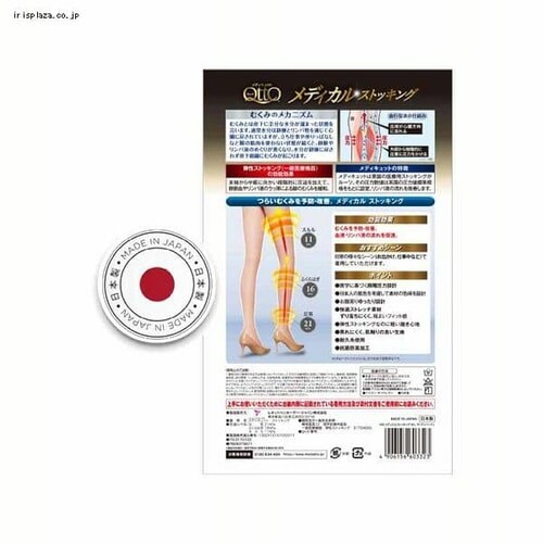 ���f�B�L���b�g ���f�B�J���X�g�b�L���O �k�[�f�B�[�x�[�W�� M-L _8