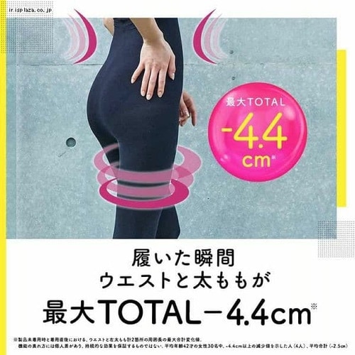 おそとでメディキュット スリムフォーカス レギンス L-LL ブラック