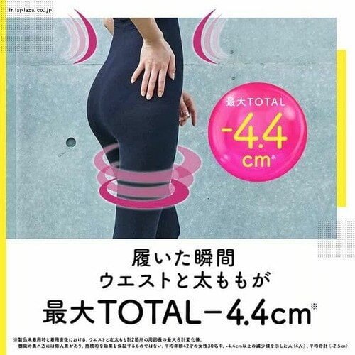 おそとでメディキュット スリムフォーカス レギンス M-L ブラック