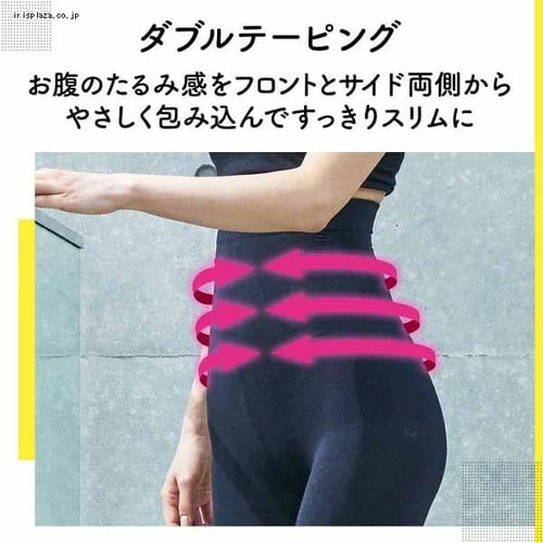 おそとでメディキュット スリムフォーカス レギンス M-L ブラック