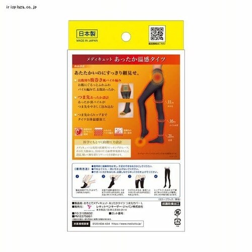 �����ƂŃ��f�B�L���b�g L�T�C�Y ���������^�C�c�ܐ�J�o�[ _7