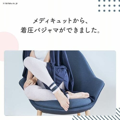 【単品・セット】メディキュット フワッとキュッと パジャマレギンス サクラピンク M _2