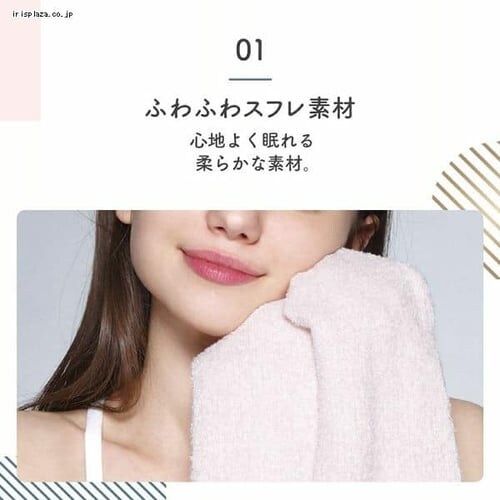 【単品・セット】メディキュット フワッとキュッと パジャマレギンス サクラピンク M _4