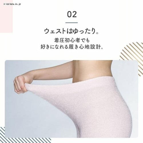 【単品・セット】メディキュット フワッとキュッと パジャマレギンス サクラピンク M _5