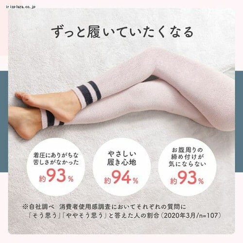 【単品・セット】メディキュット フワッとキュッと パジャマレギンス サクラピンク M _6