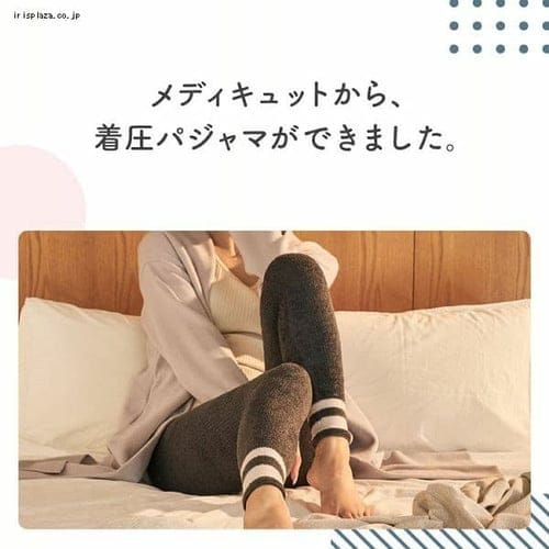 メディキュット フワッとキュッと パジャマレギンス ネイビーグレー L