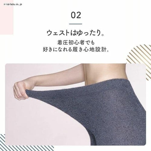 メディキュット フワッとキュッと パジャマレギンス ネイビーグレー L