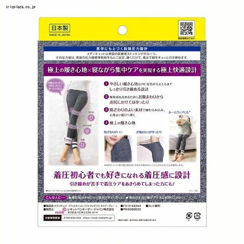 ���f�B�L���b�g �t���b�ƃL���b�� �p�W���}���M���X �l�C�r�[�O���[ L _9