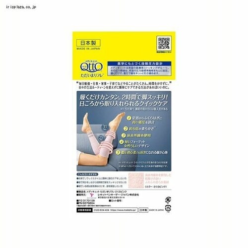 ���f�B�L���b�g �������܃��t�� ������s���N _8