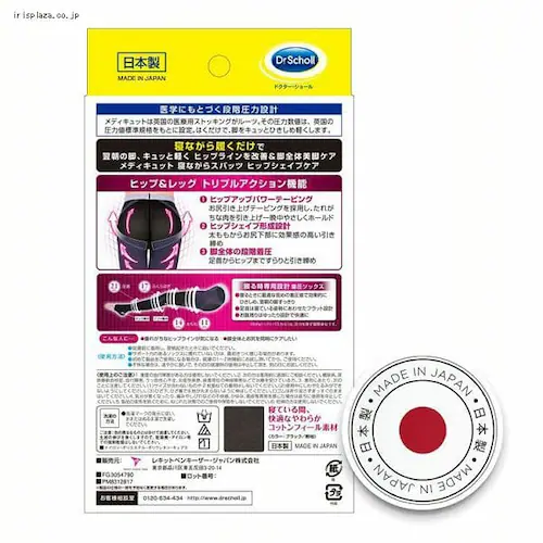 �y�P�i�E�Z�b�g�z�Q�Ȃ��烁�f�B�L���b�g �q�b�v�V�F�C�v�X�p�b�c L �u���b�N _7