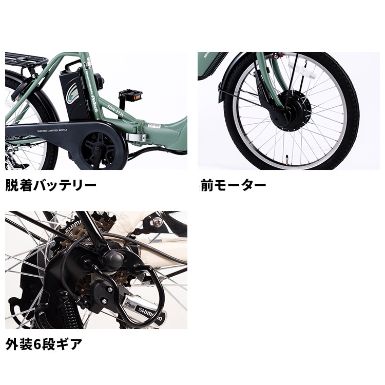 PELTECH 電動自転車 折り畳み 20インチ 外装6段変速 TDN-212LｰBE