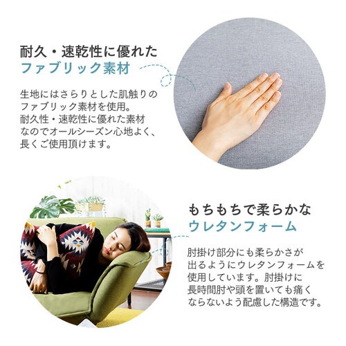 ���N���C�j���O2P�\�t�@ RSFB-127 �O���[_9