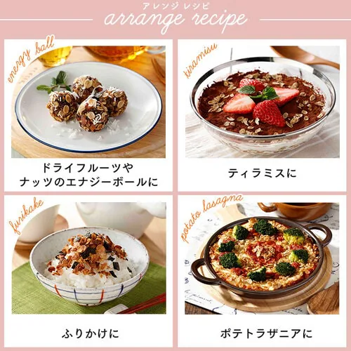 【単品】そのままたべられるバーリーマックスフレーク200g 【代引き不可】_6