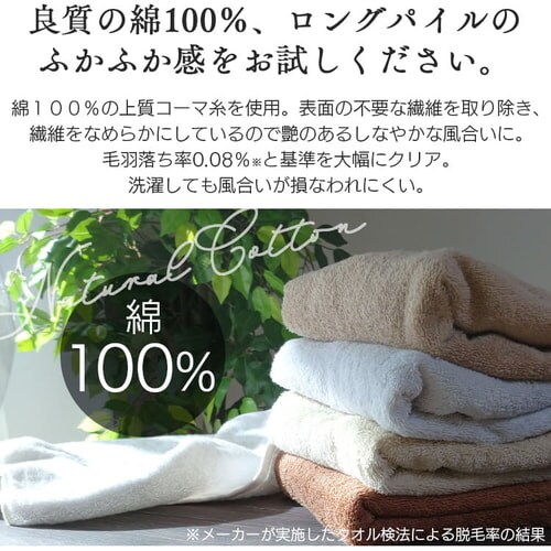 メール便】【2枚セット】ビッグフェイスタオル 全18色【代引き不可