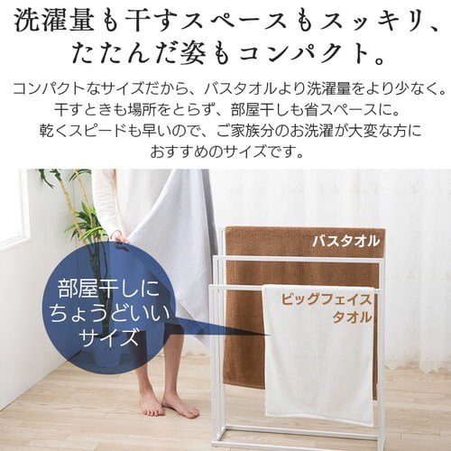 �y���[���ցz�y2���Z�b�g�z�r�b�O�t�F�C�X�^�I�� �S18�F�y������s�z_11