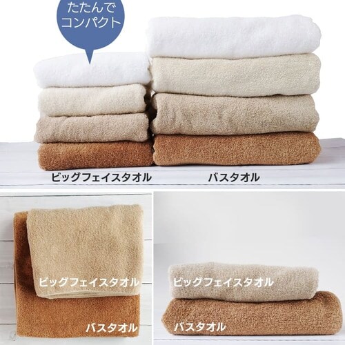 �y���[���ցz�y2���Z�b�g�z�r�b�O�t�F�C�X�^�I�� �S18�F�y������s�z_12