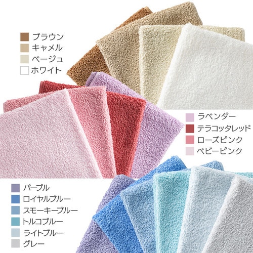 メール便】【2枚セット】ビッグフェイスタオル 全18色【プラザセレクト