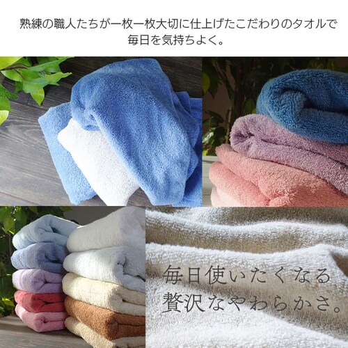 メール便】【2枚セット】ビッグフェイスタオル 全18色【代引き不可