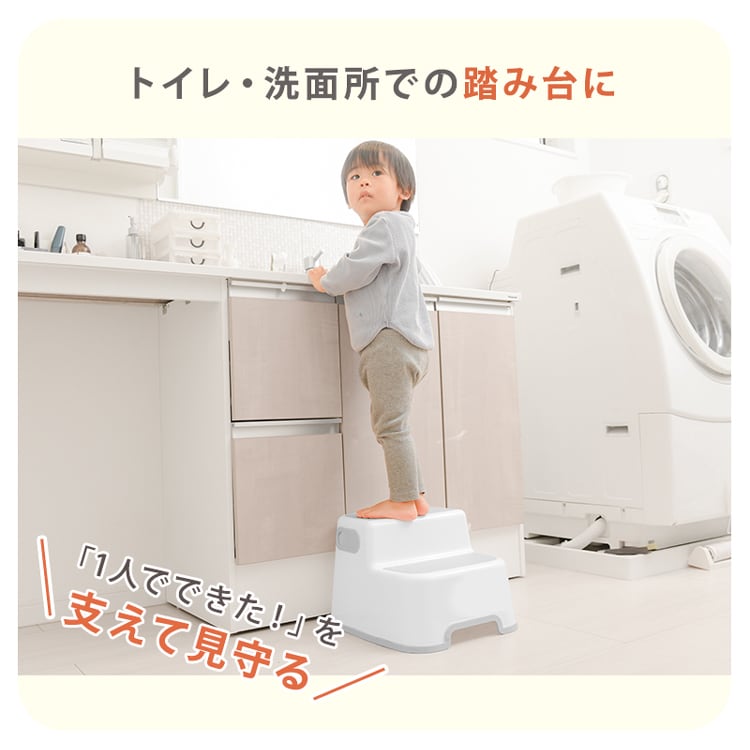 ≪39％OFF≫踏み台 2段ステップ 子供用 グリーン 90197 7189985
