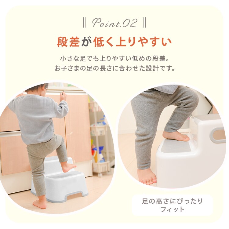 踏み台 2段ステップ 子供用 グリーン 90197 7189985 │アイリス