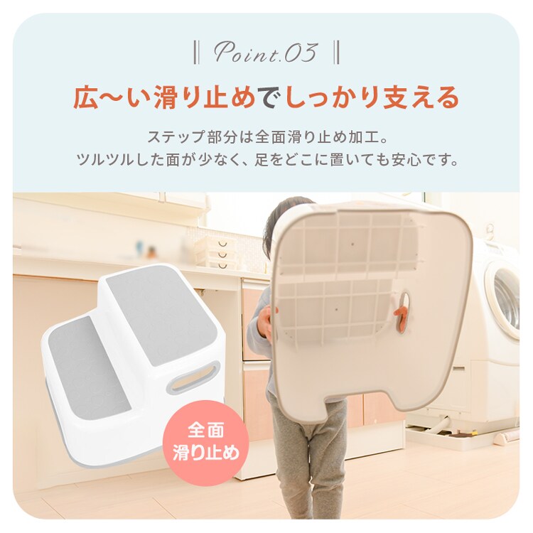 ≪35％OFF≫踏み台 2段ステップ 子供用 グレー 90193 7189981
