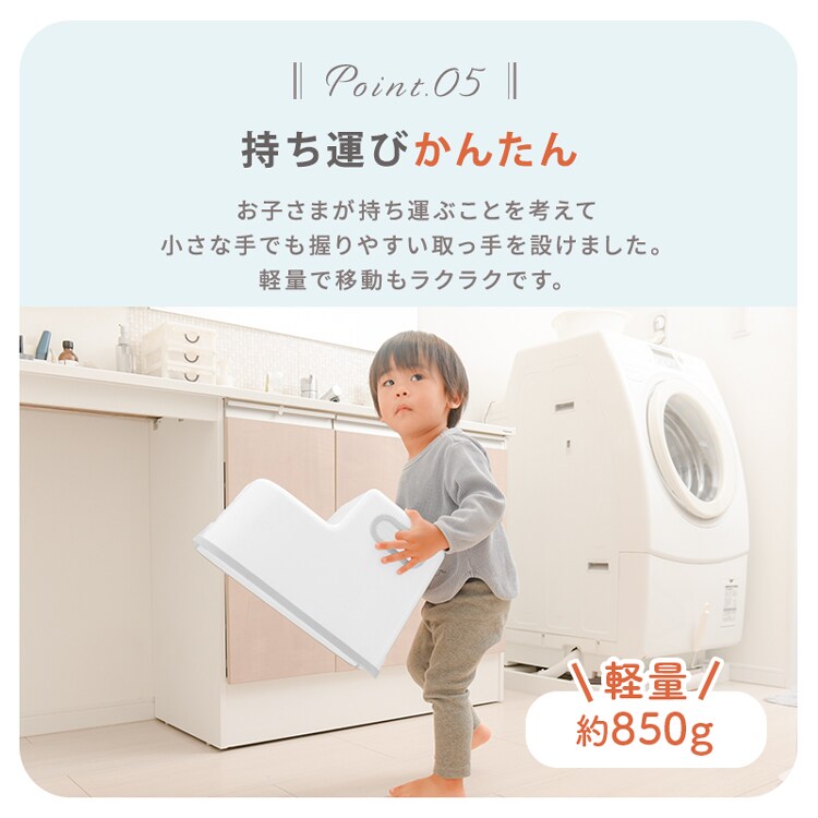 踏み台 2段ステップ 子供用 グレー 90193 7189981 │アイリスオーヤマ