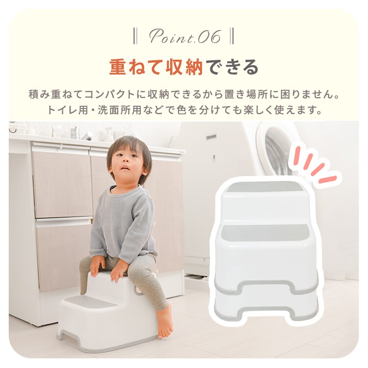 ≪39％OFF≫踏み台 2段ステップ 子供用 グリーン 90197 7189985