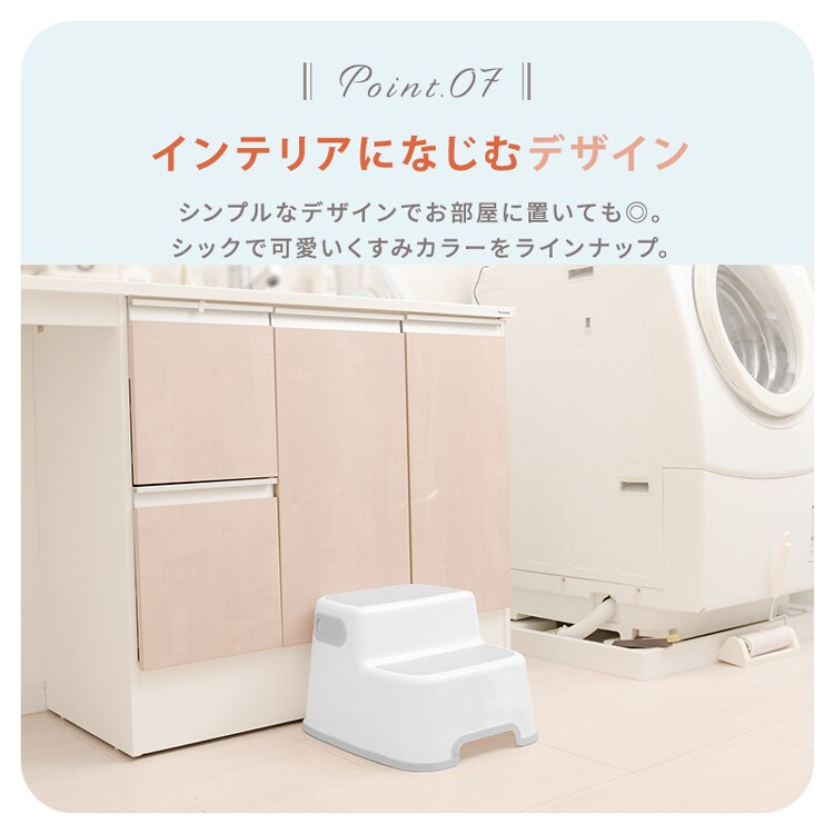 踏み台 2段ステップ 子供用 イエロー 90196 7189984 │アイリス