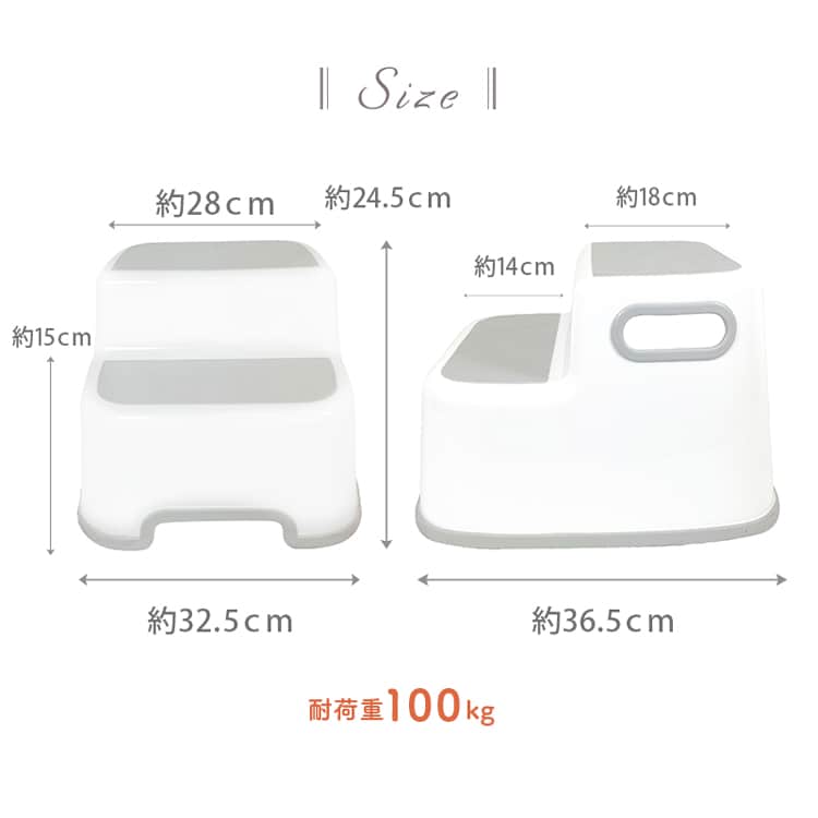 ≪39％OFF≫踏み台 2段ステップ 子供用 グリーン 90197 7189985