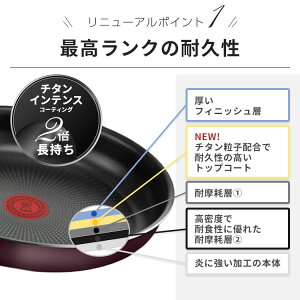 フライパン 6点セット T-fal ガス火専用 インジニオ・ネオ