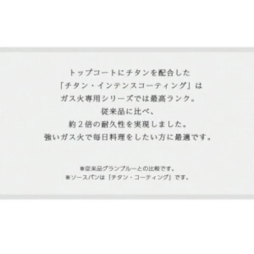 �t���C�p�� 6�_�Z�b�g T-fal �K�X�ΐ�p �C���W�j�I�E�l�I ���B���e�[�W�{���h�[�E�C���e���X L43990_5