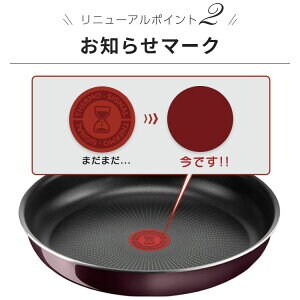フライパン 6点セット T-fal ガス火専用 インジニオ・ネオ