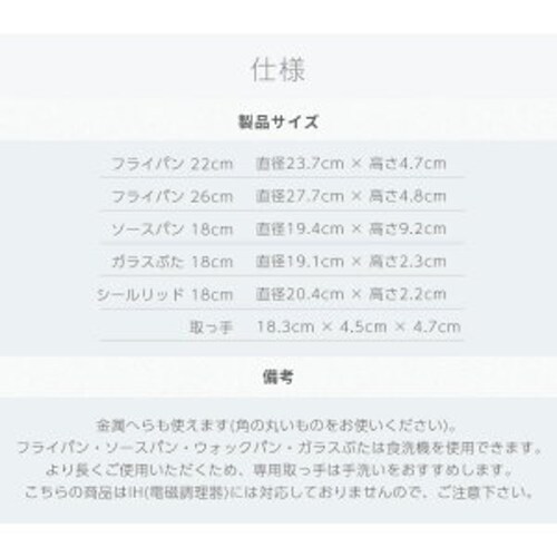 �t���C�p�� 6�_�Z�b�g T-fal �K�X�ΐ�p �C���W�j�I�E�l�I ���B���e�[�W�{���h�[�E�C���e���X L43990_15