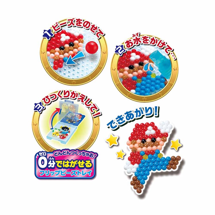 エポック社 アクアビーズ スーパーマリオオールスターバケツセット AQ