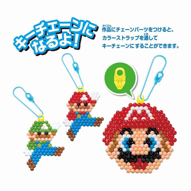 エポック社 アクアビーズ スーパーマリオオールスターバケツセット AQ