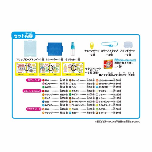 �G�|�b�N�� �A�N�A�r�[�Y �X�[�p�[�}���I�I�[���X�^�[�o�P�c�Z�b�g AQ-S87 _6