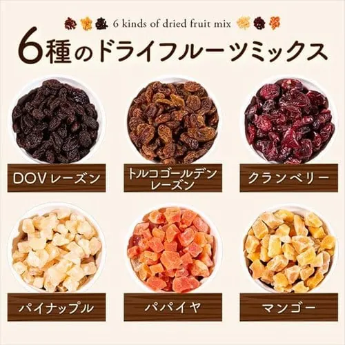 6種のドライフルーツミックス 500g 【プラザマーケット】【代引き不可】_2