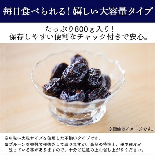 ���Y�� �J���t�H���j�A�v���[�� �픲�� 800g  �y������s�z_7