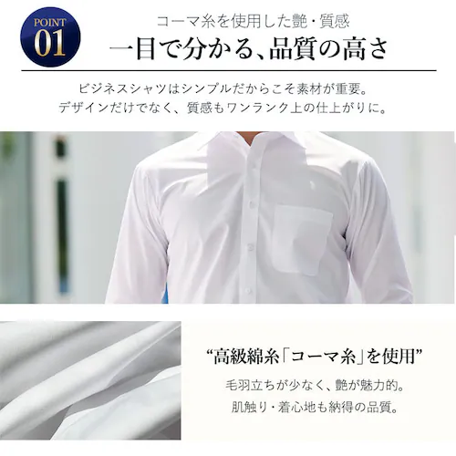 ドビー織・ストライプ柄ワイドLLサイズ_2